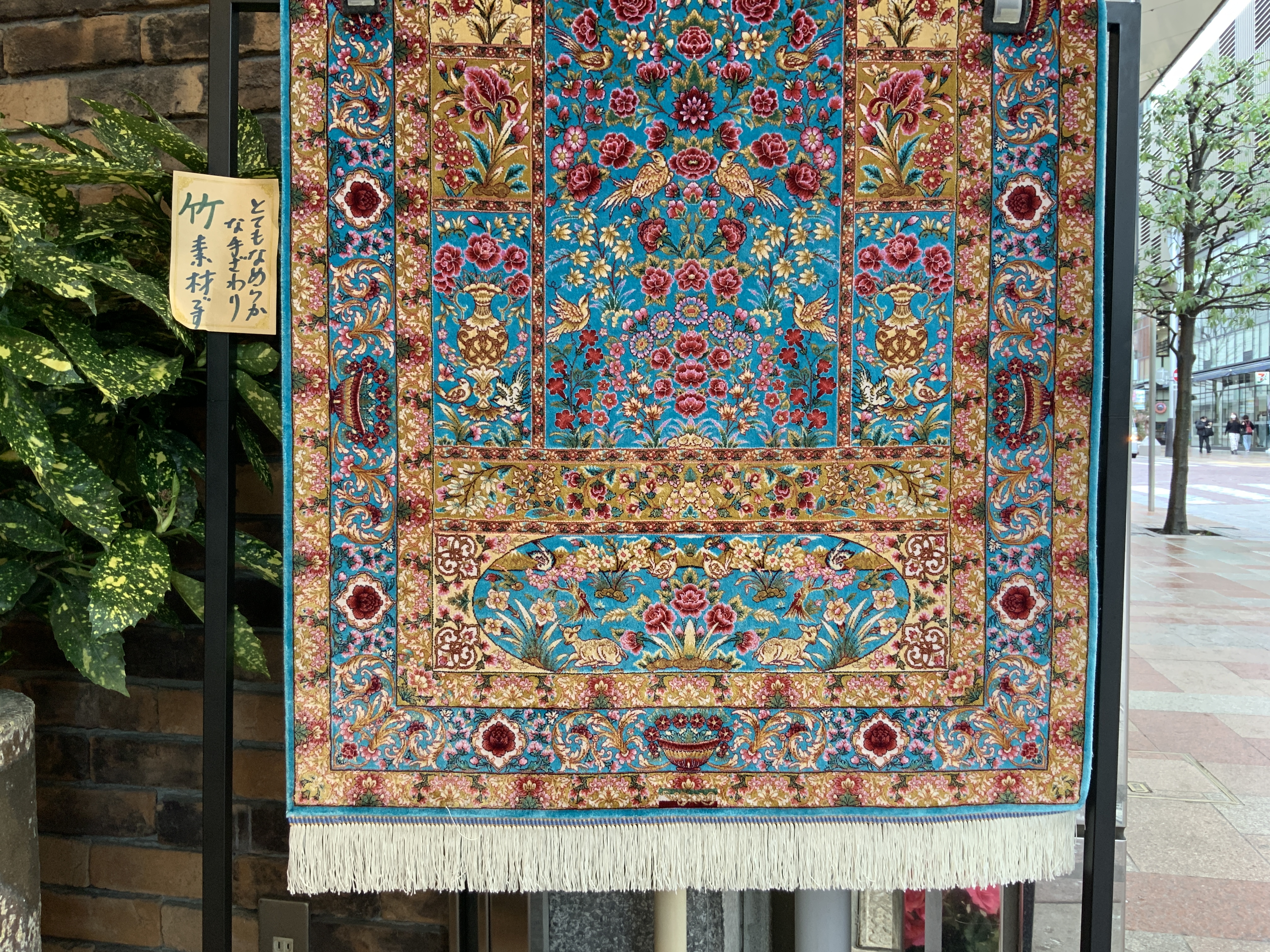 グランデシルク絨毯，バンブーシルク絨毯，イラン，美しい絨毯，玄関マット，ソファ前に，素敵な絨毯