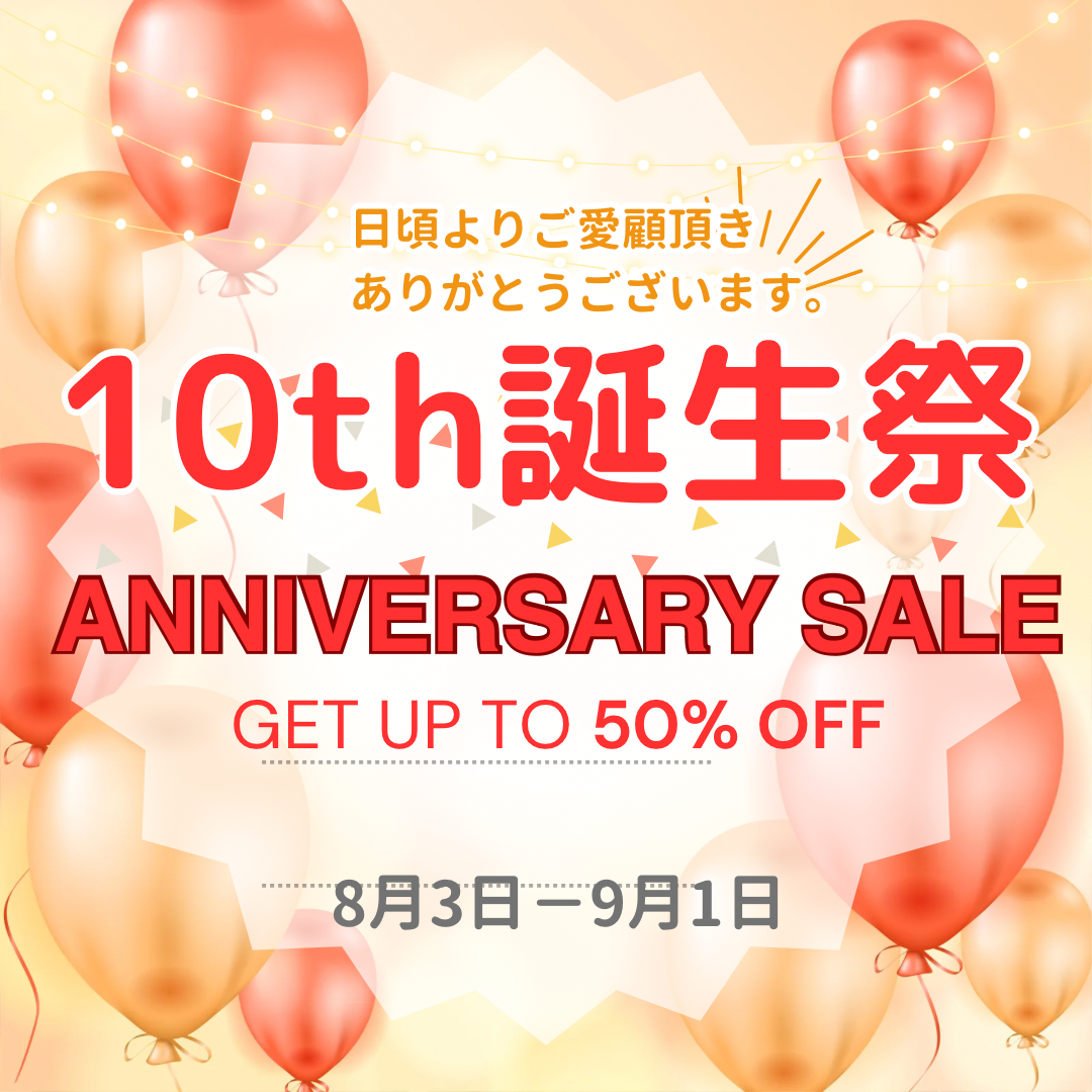 誕生祭，静岡市敷物専門店パシャ，お得にお買い物，静岡市呉服町名店街，アートライン