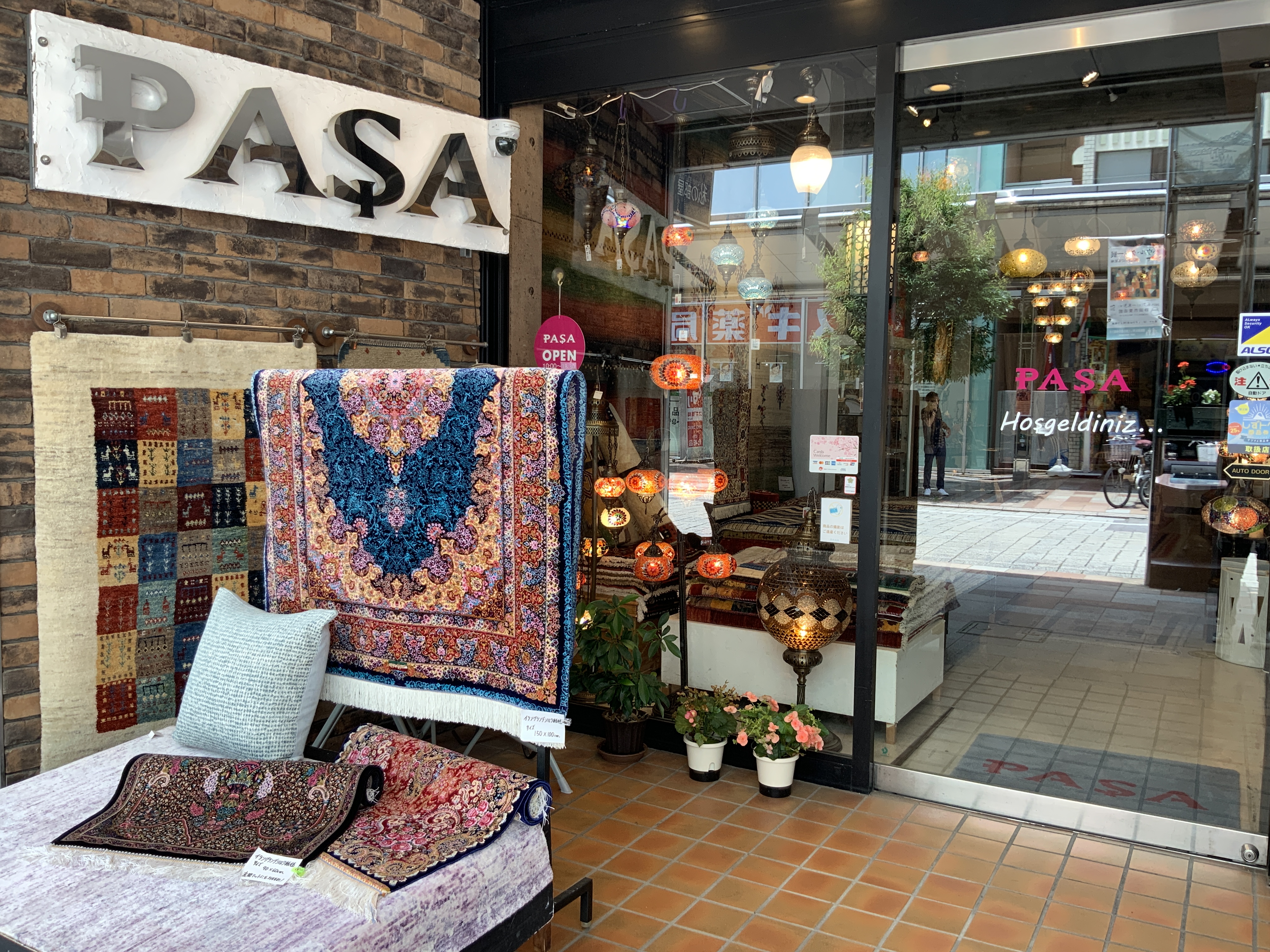 静岡市呉服町名店街，静岡市敷物専門店パシャ，トルコ雑貨パシャ，アートライン