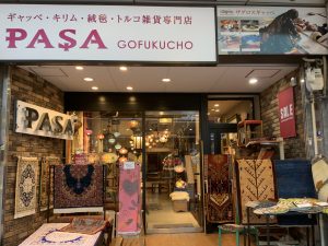 ミニギャッベ丸入荷，手織りの敷物，手織りの敷物のある暮らし，静岡市敷物専門店パシャ，アートライン